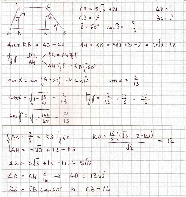 Trigonometria - Esercizio 22 tri 2Bqual 2B22